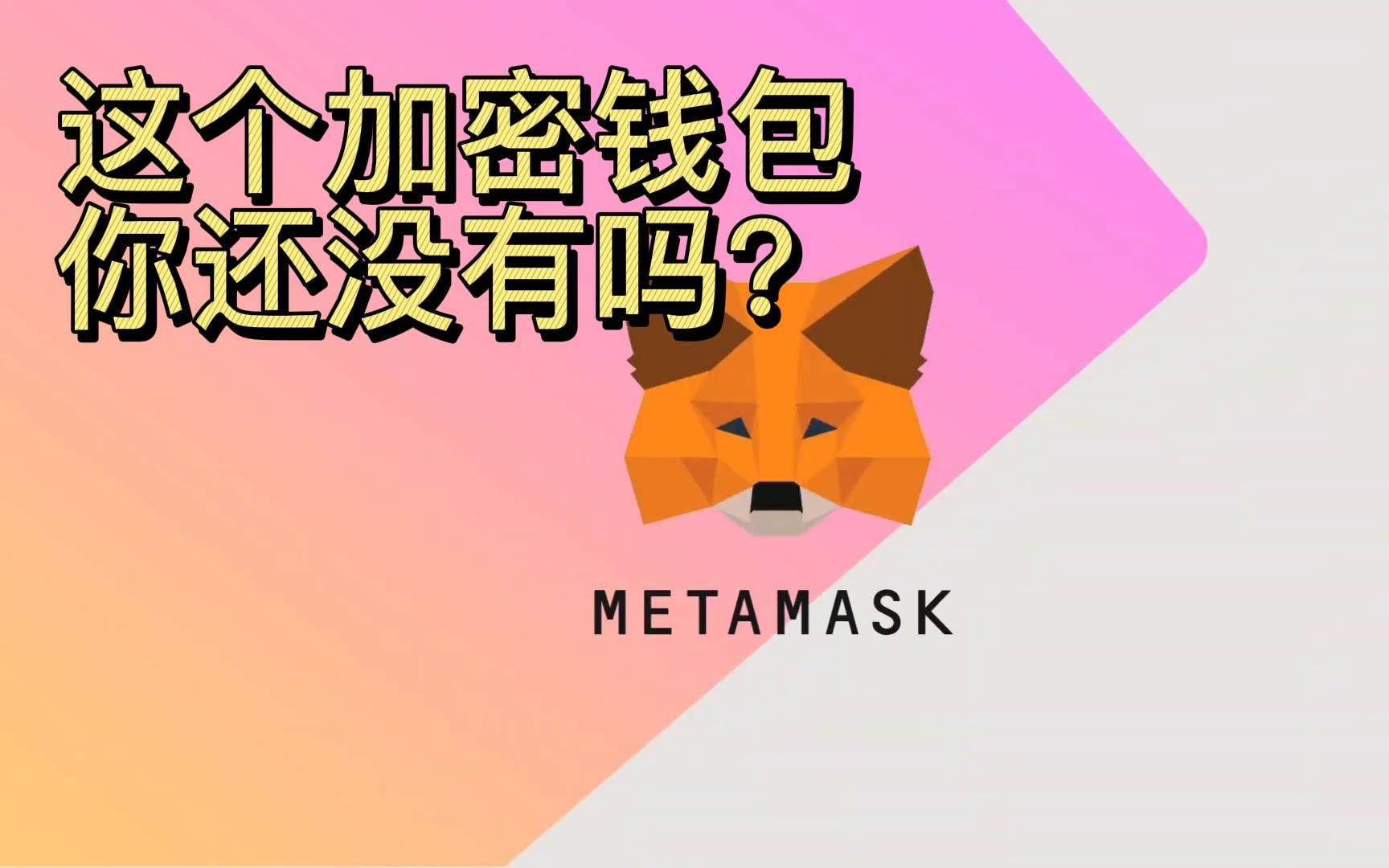 小狐狸钱包app官网_小狐狸钱包app官网最新版本