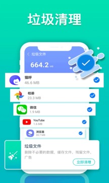 外网安卓版下载_外网手游下载 app