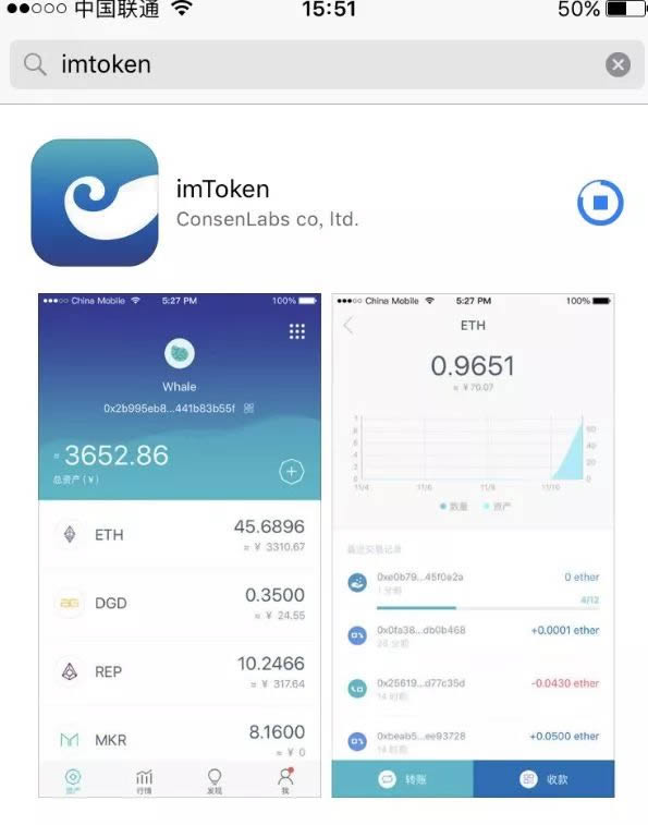 imtokenim钱包下载地址_imtoken钱包官网app下载