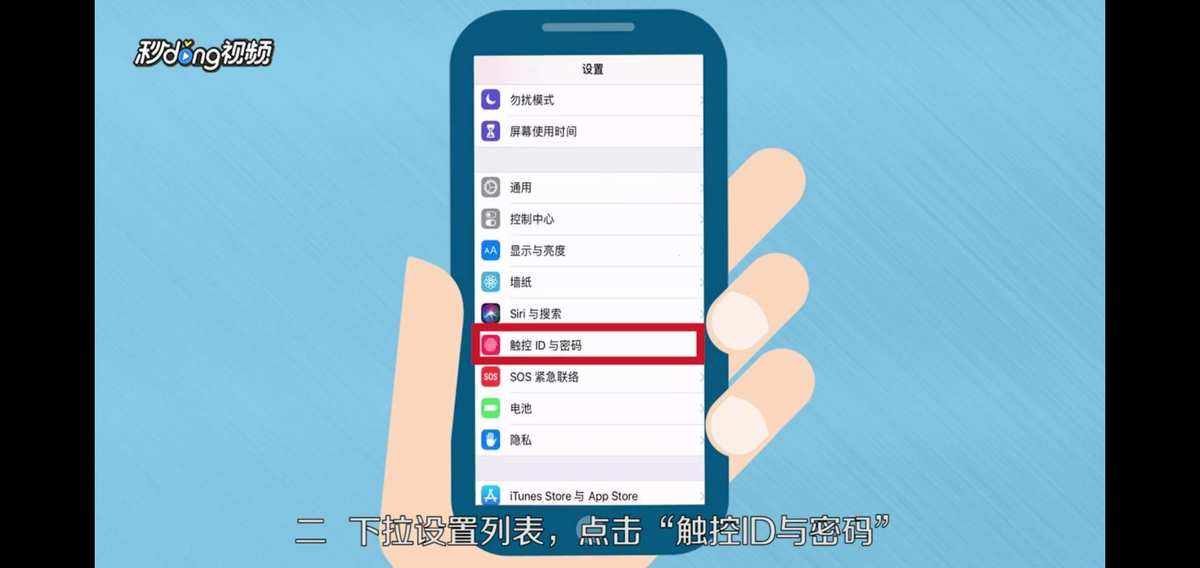 苹果手机不能下载浙政钉_为啥苹果手机下不了浙政钉