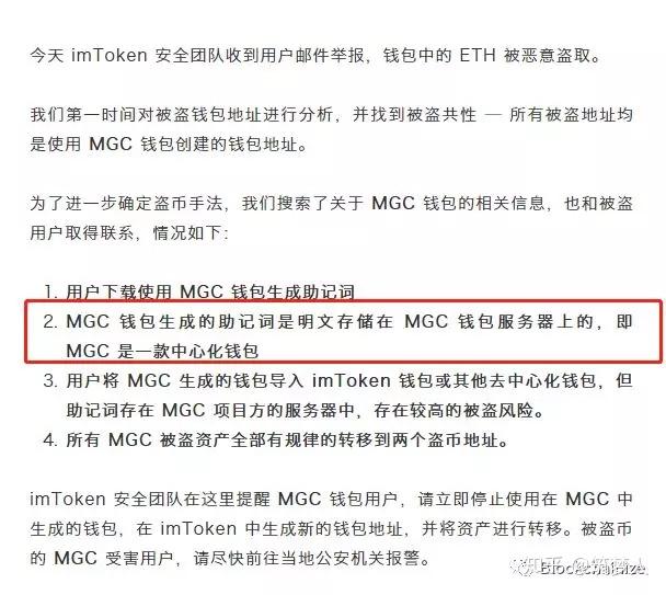 imtoken提现_imtoken提现到银行卡