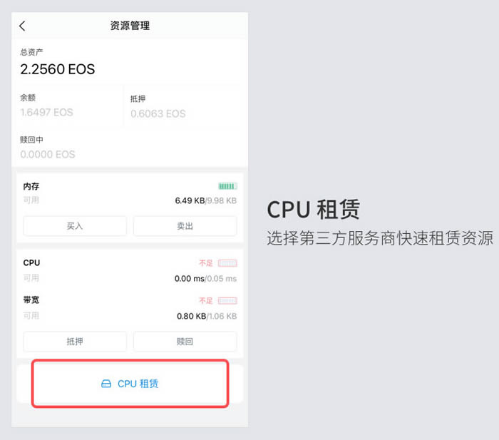 imtoken转trx需要手续费吗_imtoken转imtoken手续费