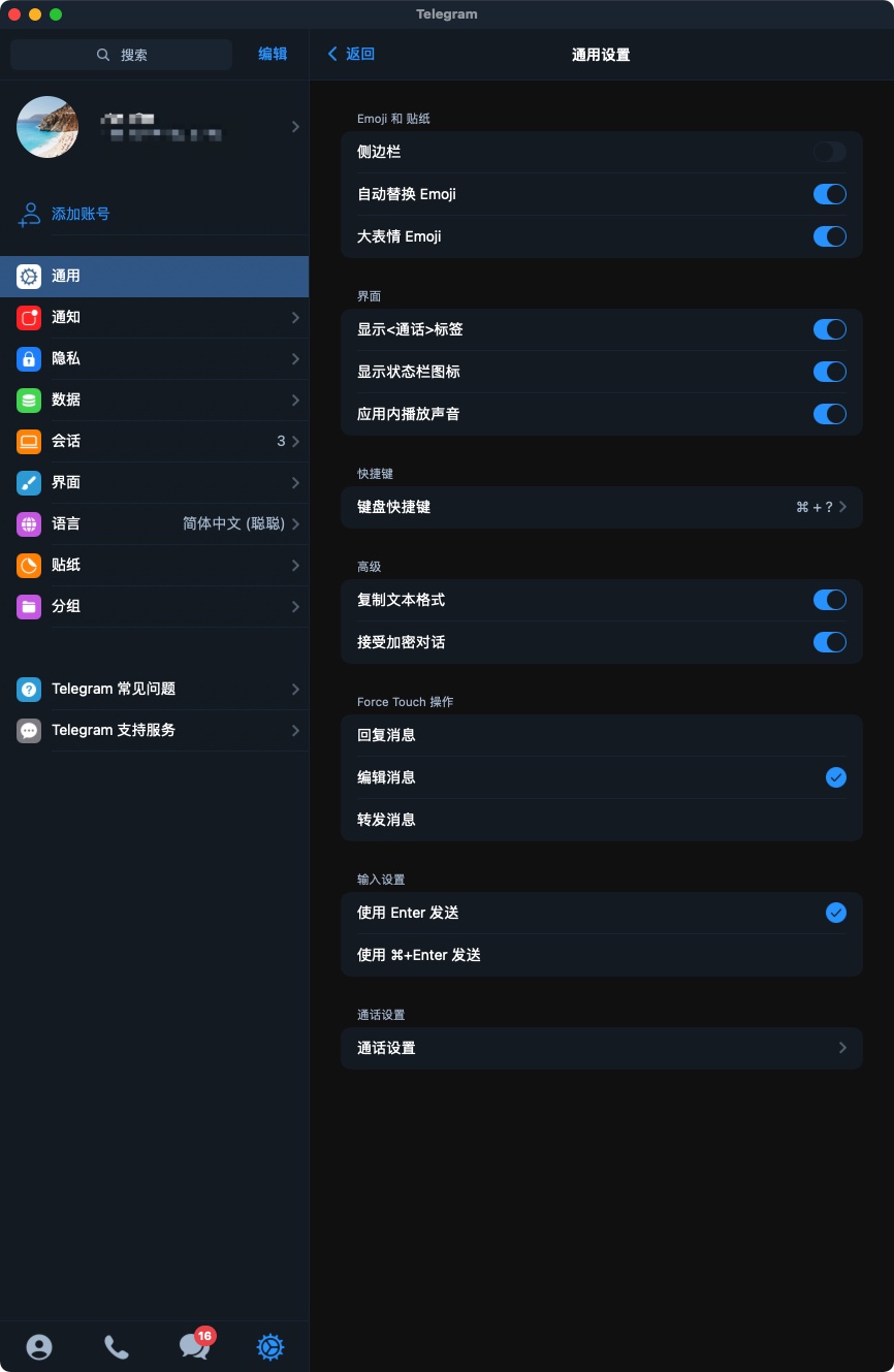 telegeram怎么加群_telegeram电报资源群