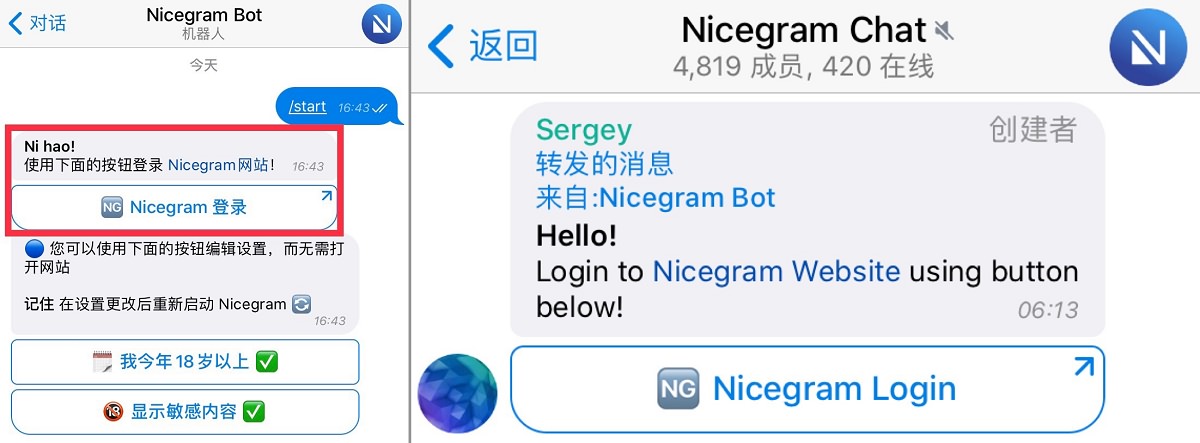 telegreat群聊_telegreat如何加群