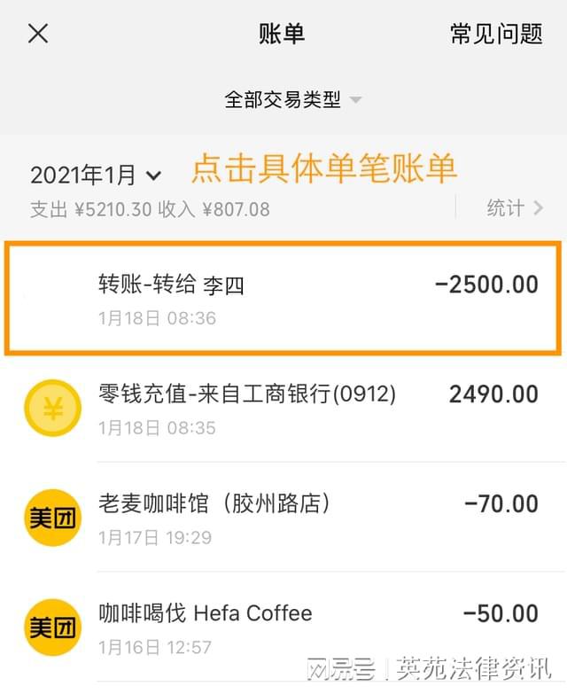 im钱包转出等待确认_imtoken等待确认