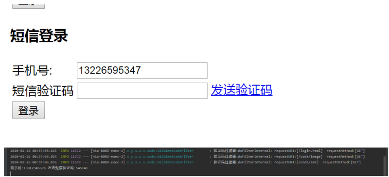 在线短信接收验证码_在线短信接收验证码怎么设置