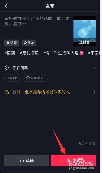 苹果下载不了抖音极速版吗?_苹果手机下载不了抖音极速版怎么办