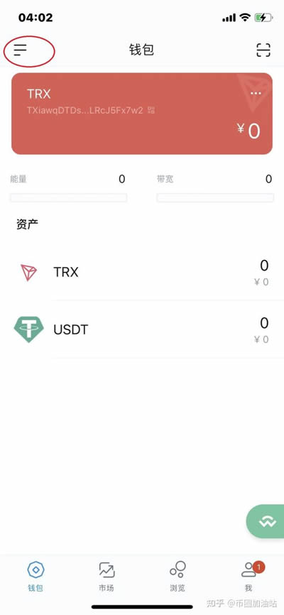 imtoken钱包的币怎么转出_imtoken钱包里面的币怎么换成人民币