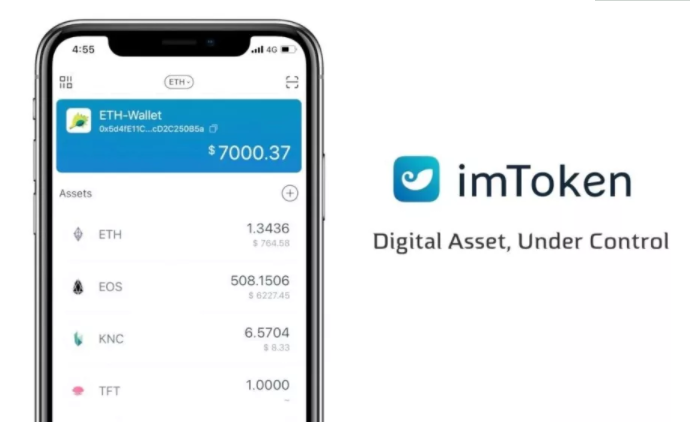 imtoken转币多久到账_imtoken的币怎么转到交易所