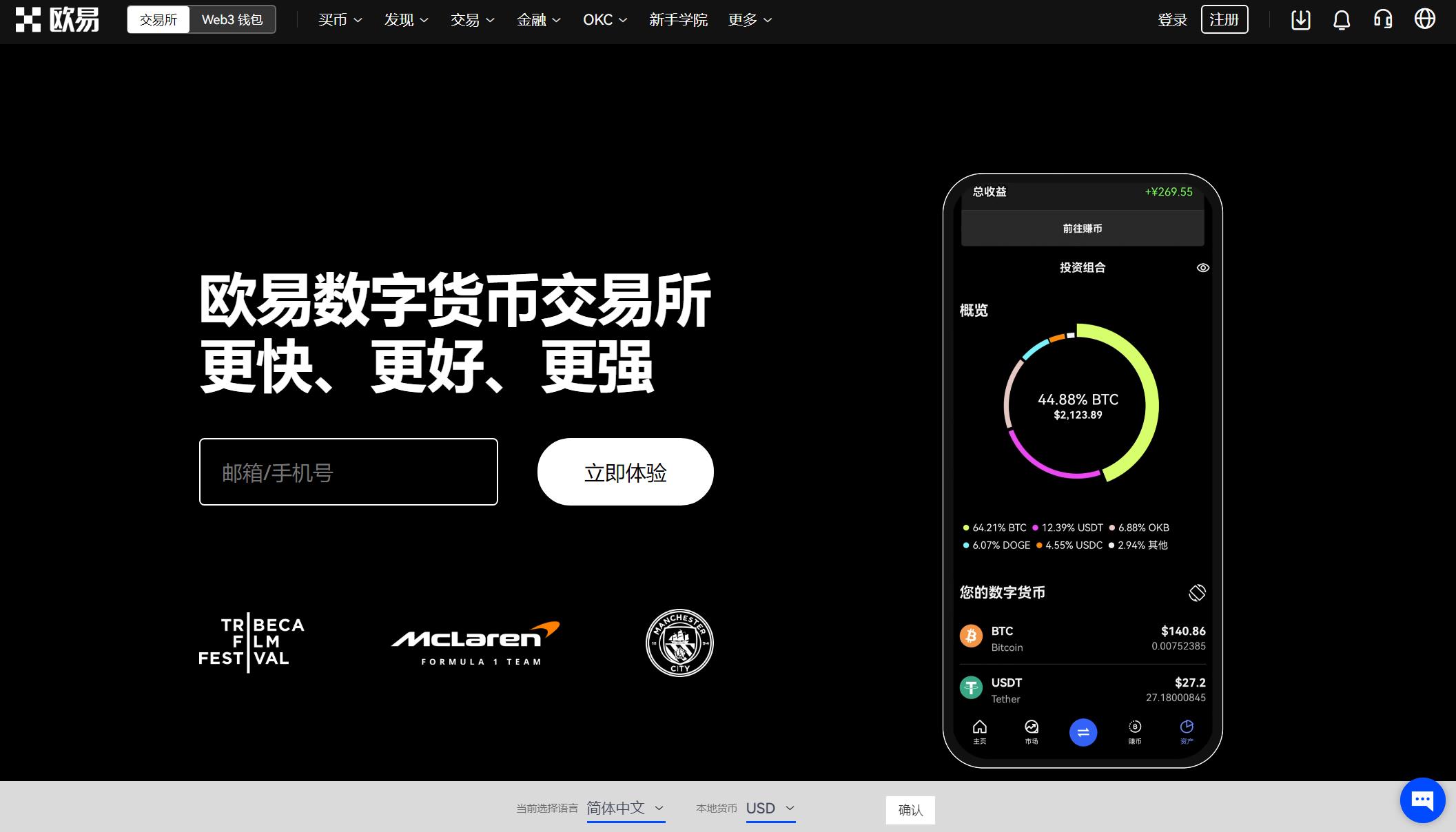 token.im苹果下载_tokenpocket下载ios  第1张