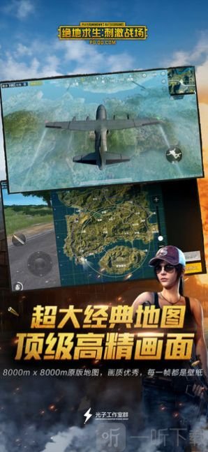 怎么下载地铁逃生_怎么下载地铁逃生官方正版
