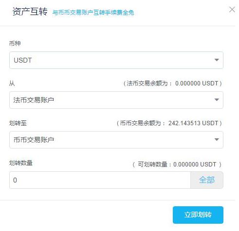 IPRoyalusdt充值教程_app store充值卡怎么充值  第1张