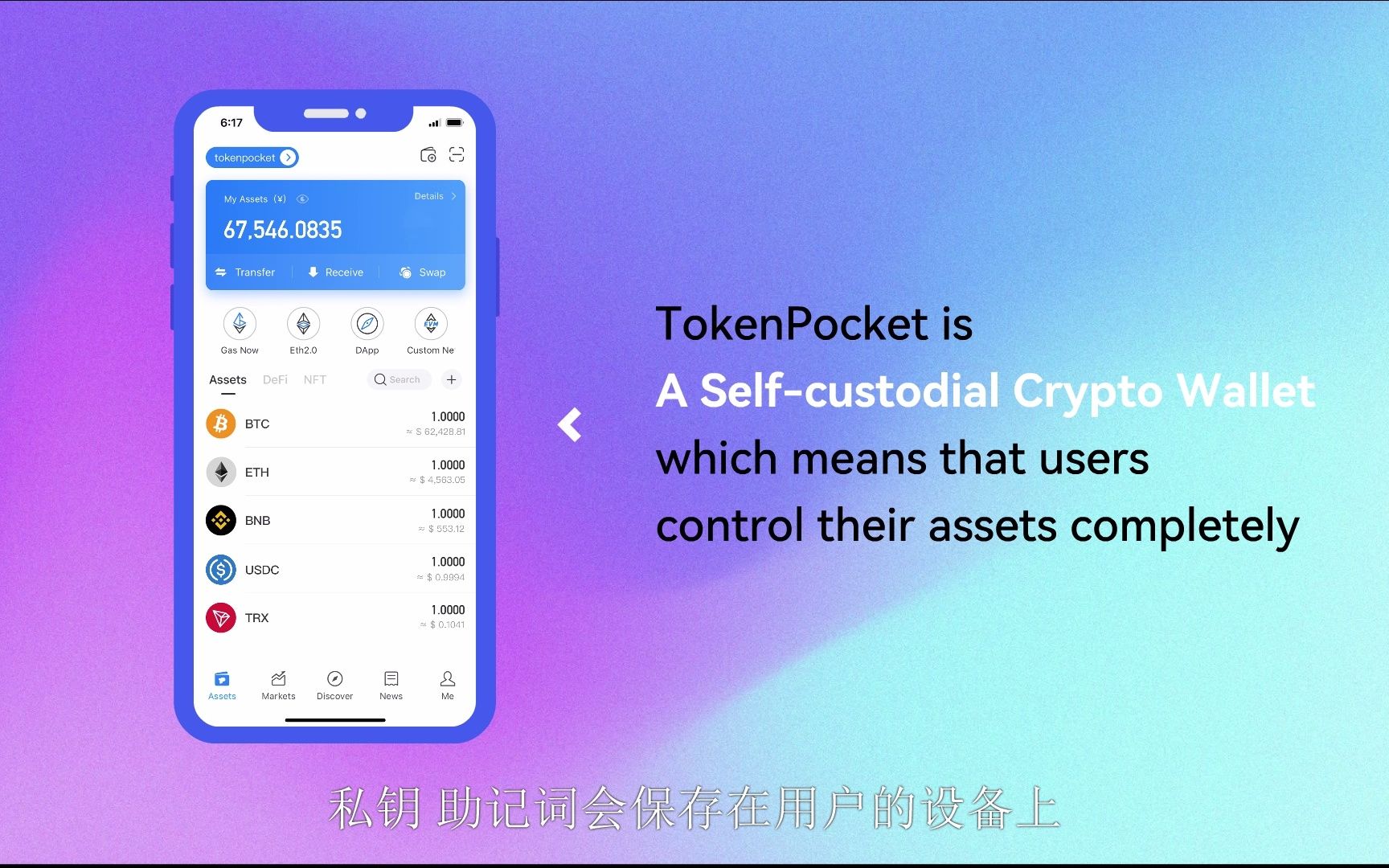 tp钱包助记词在哪_tp钱包助记词怎么导出
