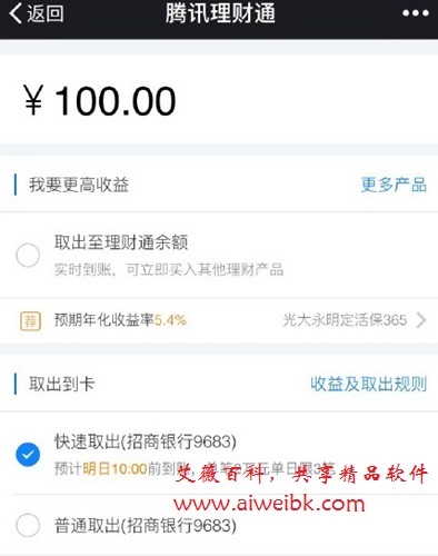 tokenpocket钱包提现_tokenpocket钱包怎么用