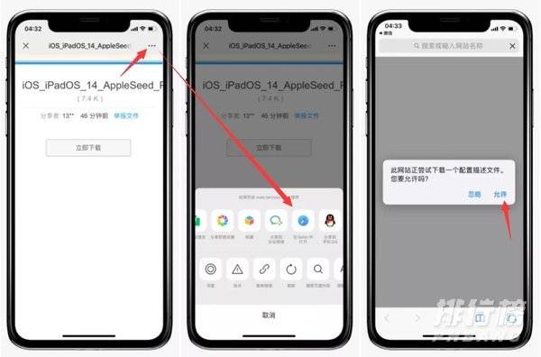 iphone下载的文件在哪_iphone下载的文件在哪个文件夹