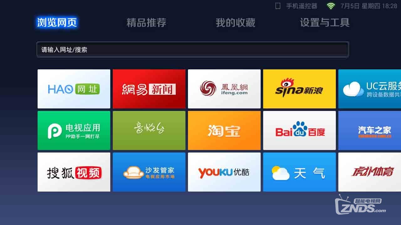 UC浏览器2016旧版本_uc浏览器2016旧版本下载安装