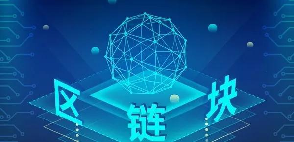公链是什么意思_公链是什么意思公链和代币的区别