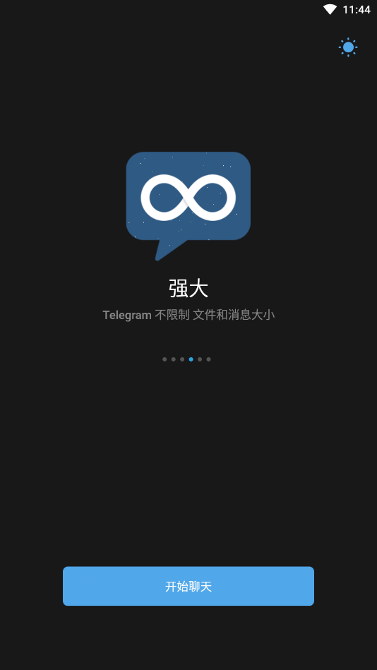 飞机聊天软件_飞机聊天软件安卓版怎么下载 飞机聊天软件_飞机聊天软件安卓版怎么下载