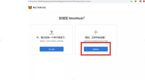 小狐狸钱包打不开浏览器怎么办呢苹果手机_小狐狸钱包打不开浏览器怎么办呢苹果手机怎么设置