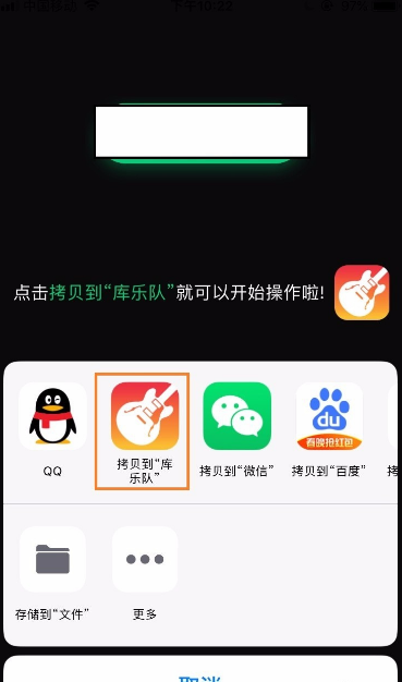 怎么下载歌曲到库乐队_怎么下载歌曲到库乐队网易云音乐