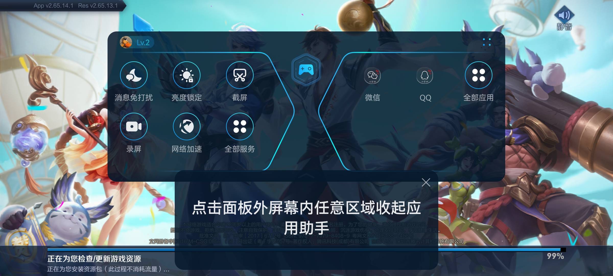 加速器国外永久免费版华为的简单介绍