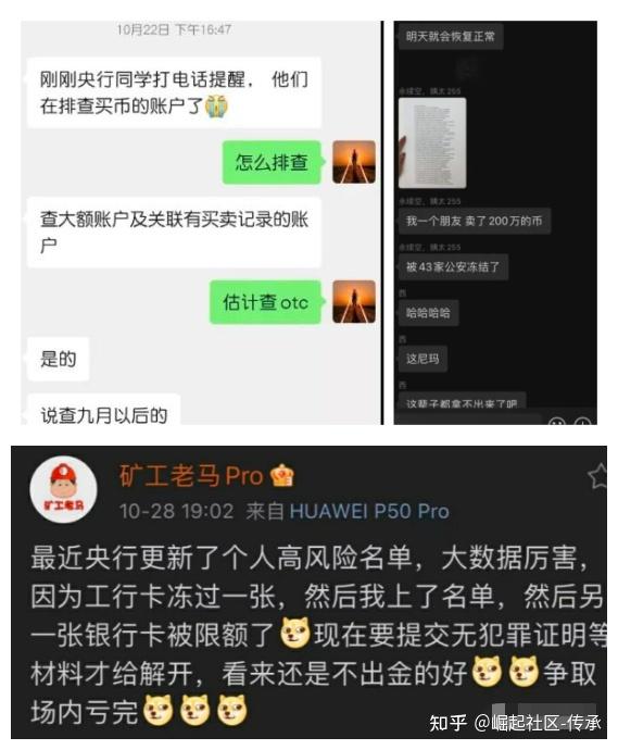 包含TP钱包里面的DApp项目跑路能找回来吗的词条