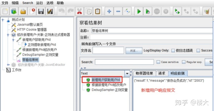 telegeram参数怎么_telegram最新参数获取