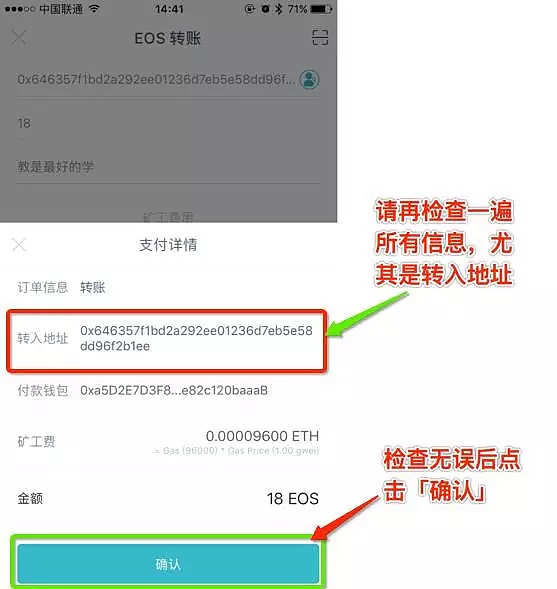 imtoken钱包如何下载_imtoken钱包下载国际版  第2张