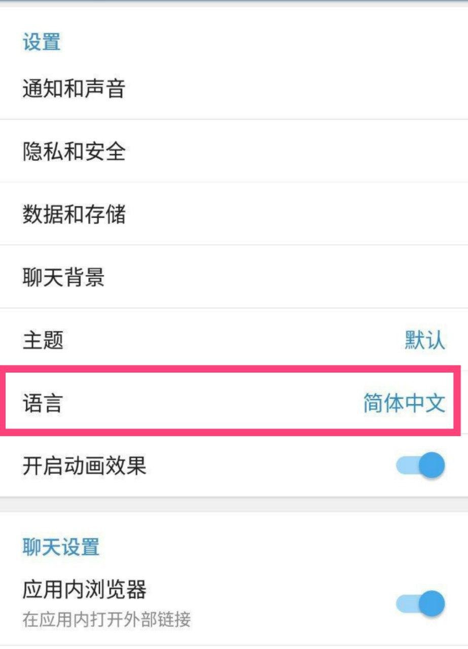 电报群怎么加群_电报群一个人建群