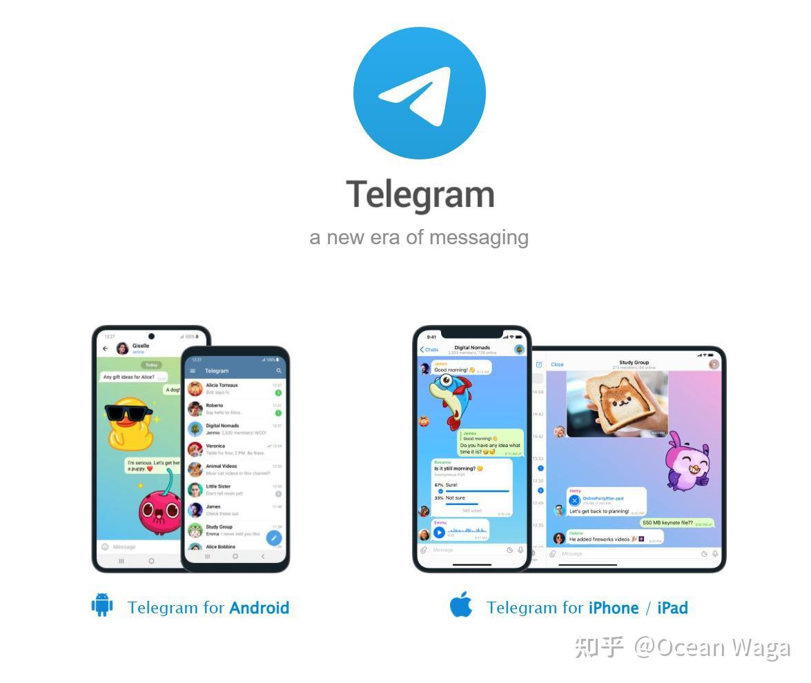 Telegram受限_telegram访问受限  第1张