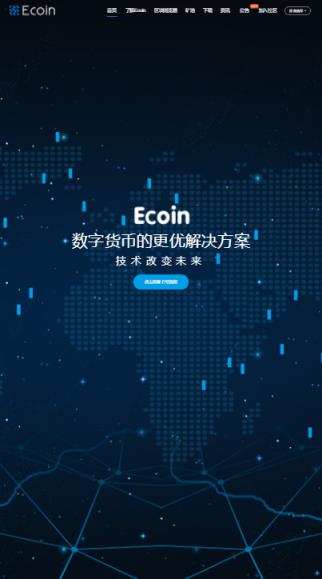 交易所app下载_ok交易所app下载