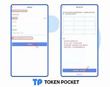 tokenpocket怎么转账_tokenpocket钱包怎么用  第1张