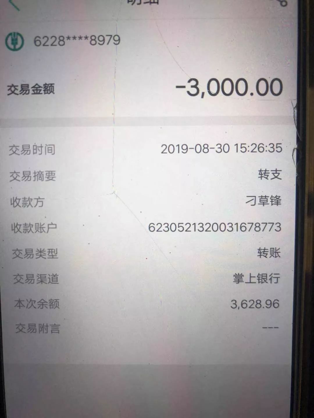 小狐狸钱包怎么转账给别人_小狐狸钱包怎么转账给别人用