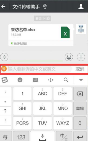 tele怎么转中文_tele怎么变成中文