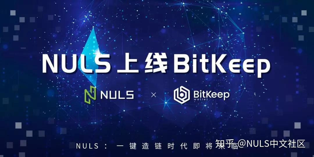 bitkeep官网下载流程_bitkeep安卓版官网下载