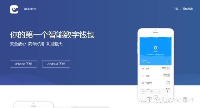 数字钱包怎样使用_数字钱包怎样使用指纹支付