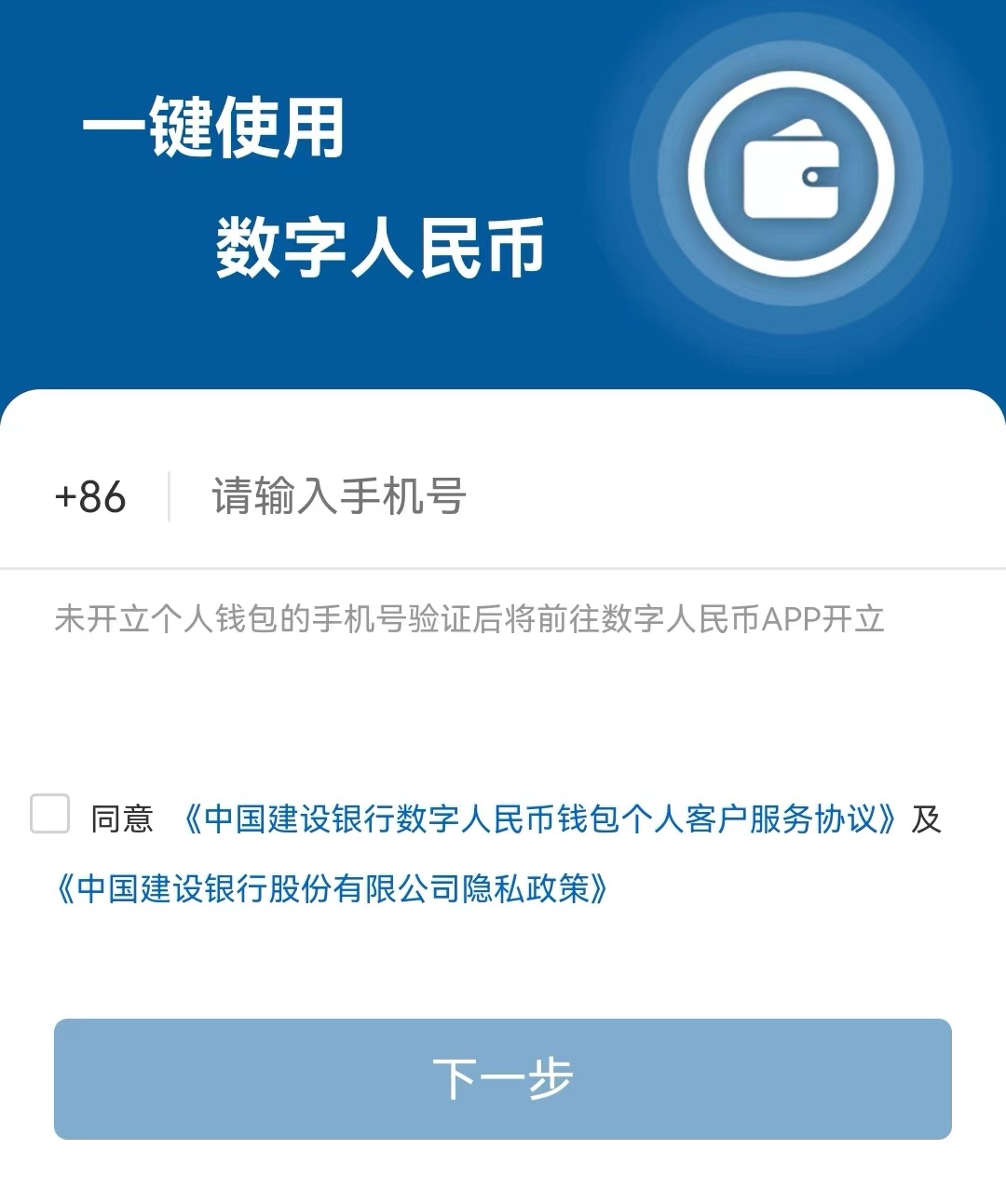 波币钱包app官网下载_波币钱包app官网下载 v