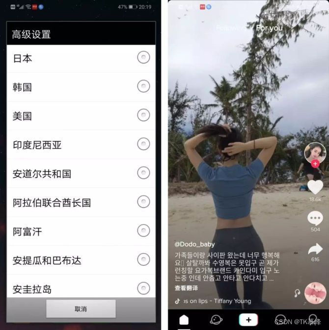 tiktok加速器梯子免费_tiktok加速器用哪个节点