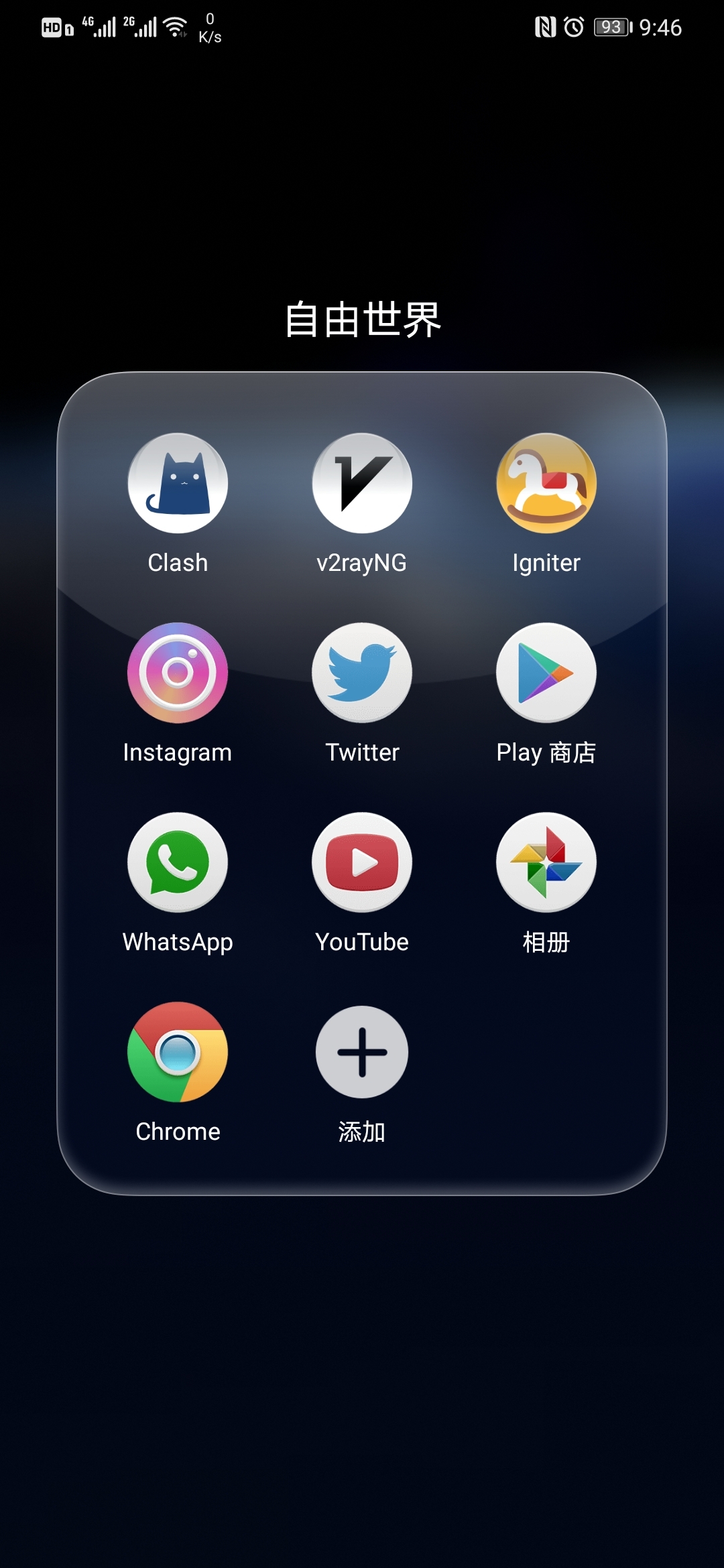 手机上免费的梯子软件有哪些_手机上免费的梯子软件有哪些呢