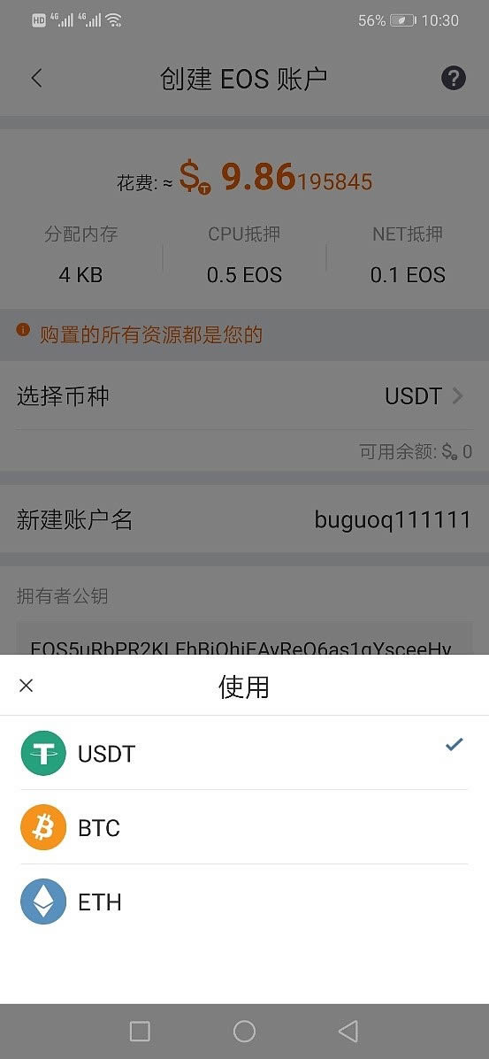 比特派钱包官网下载app正版苹果_比特派钱包官网下载app正版苹果手机