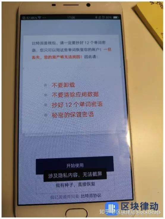 oppo手机小狐狸钱包闪退怎么解决方法_oppo手机小狐狸钱包闪退怎么解决方法呢