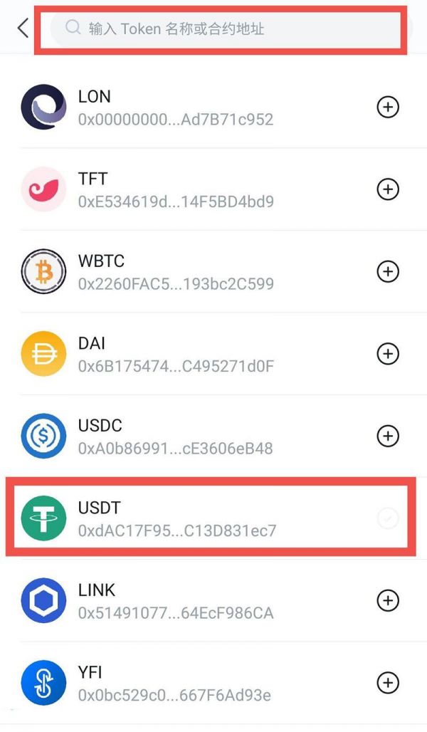 imtoken退出了怎么办_imtoken怎么退出账号重新登录另一个账号
