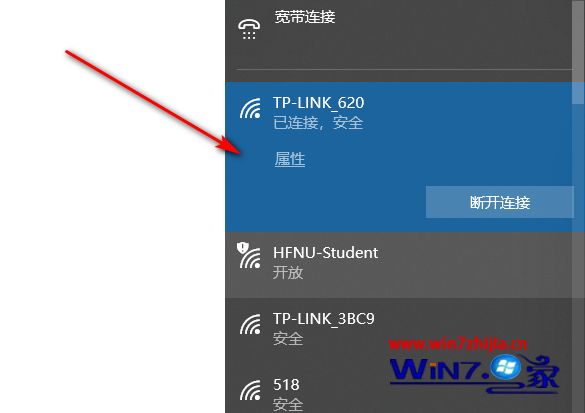 怎样连接wifi无线网络_怎样连接wifi无线网络有密码