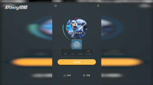 加速器外网加速器在线下载_加速器外网加速器在线下载安装