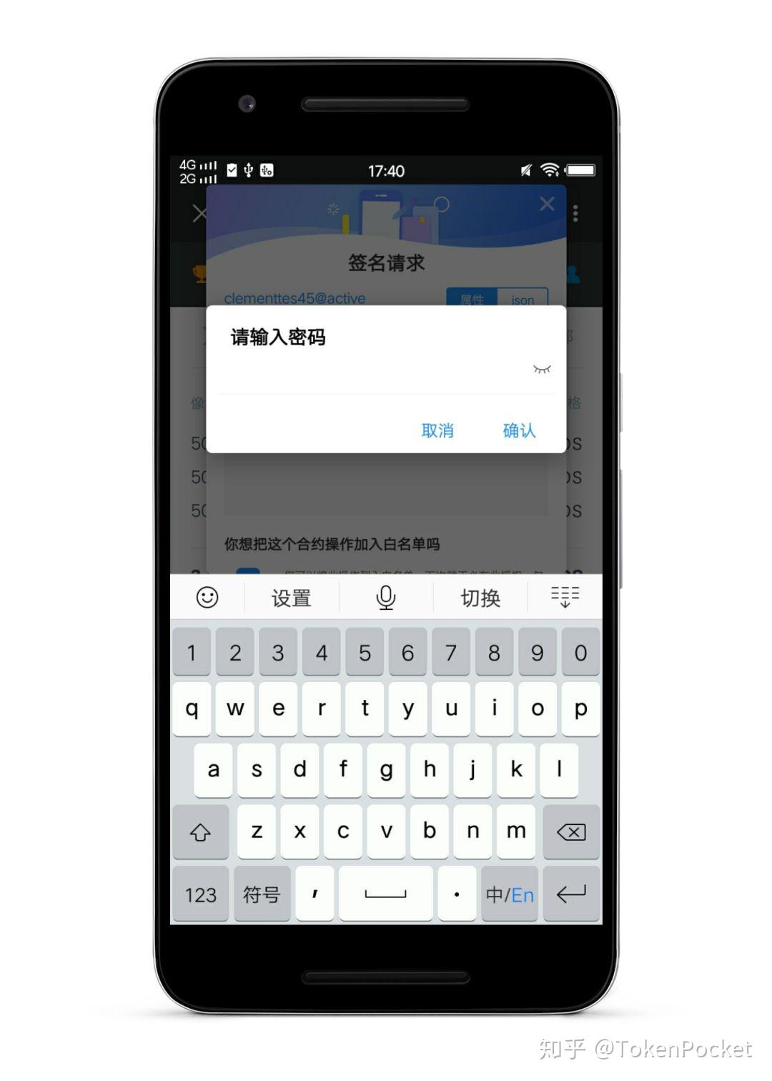tp钱包改密码_tp钱包重置密码