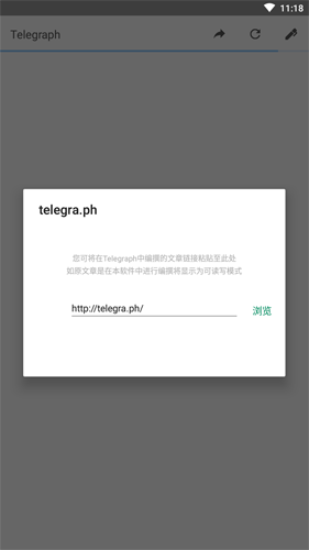 telegraph聊天软件下载_纸飞机telegeram官网版下载