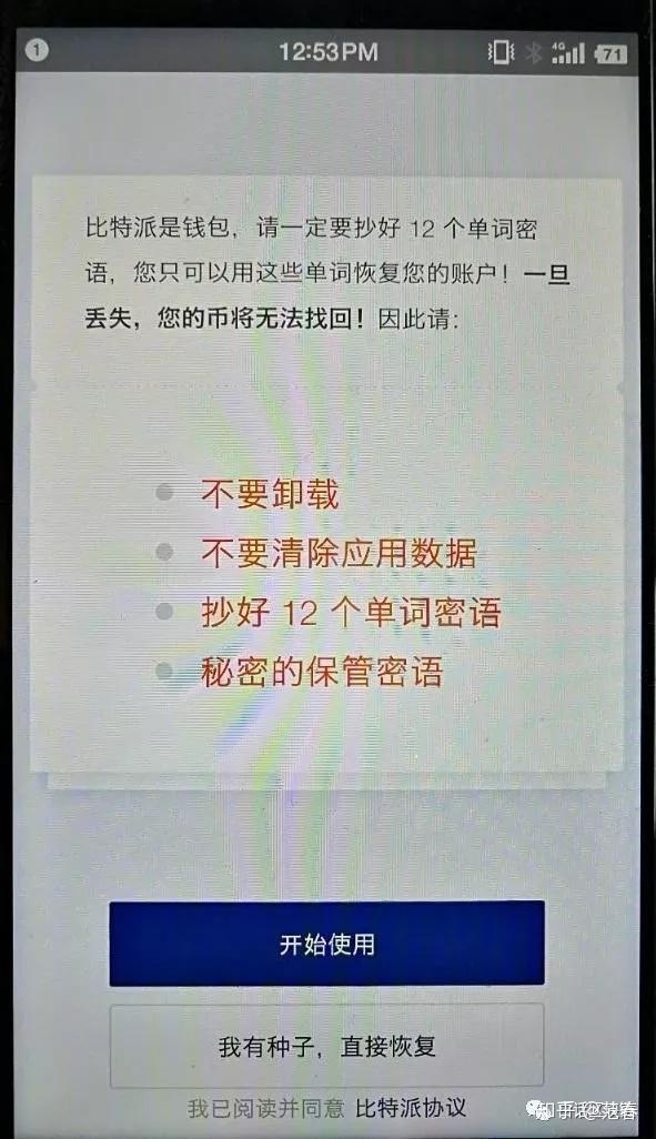 比特派客服怎么联系_比特派客服怎么联系人工服务