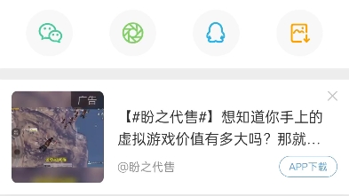 盼之平台苹果怎么下载_盼达app官方下载苹果