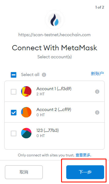 metamask钱包下载苹果手机版的简单介绍