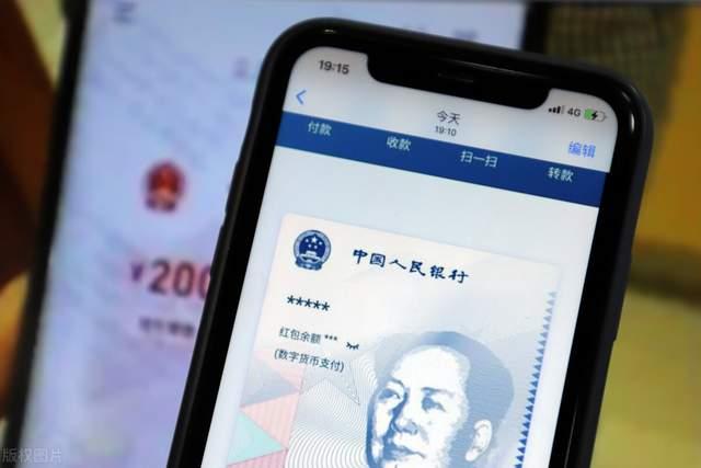 数字人民币启用时间_数字人民币什么时候启用
